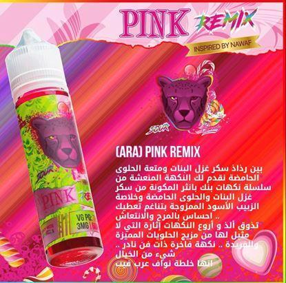 PINK SERIES - Pink Remix | Vapors R Us LLC